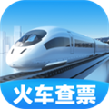 省行火车查票 省行火车查票