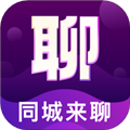 同城来聊 同城来聊