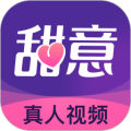 甜意最新版 甜意最新版