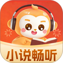 悟空免费畅听 悟空免费畅听