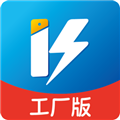 快售工厂版