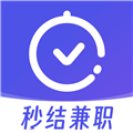秒结兼职 秒结兼职