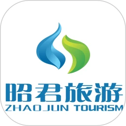 昭君旅游 昭君旅游