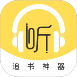 蓝莓听书最新版 蓝莓听书最新版