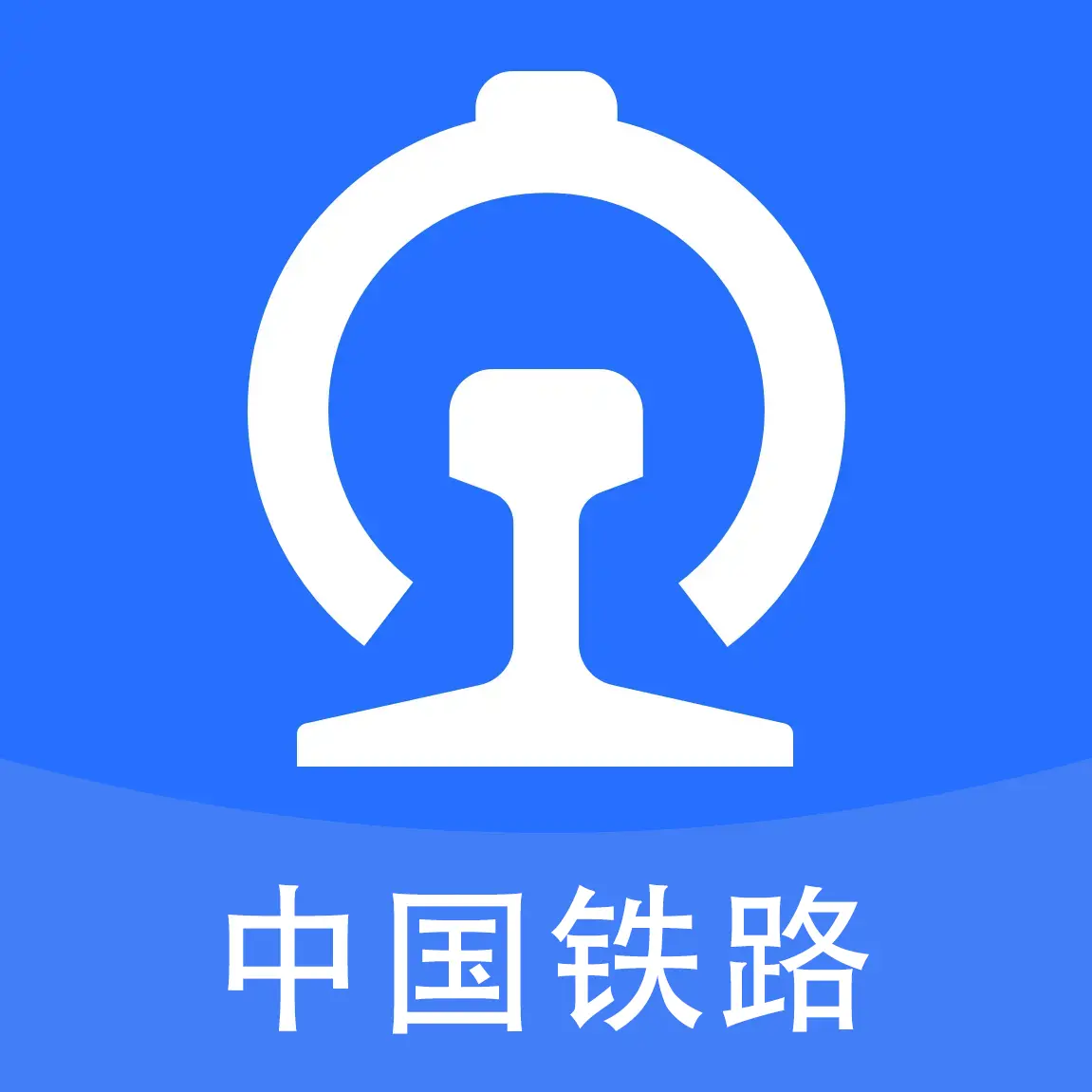 贵州好行汽车购票 贵州好行汽车购票