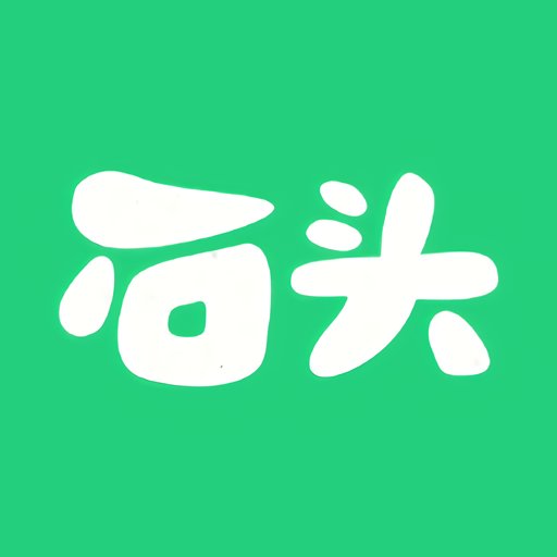 石头追书 石头追书