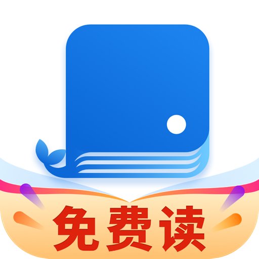 鱼悦追书 鱼悦追书