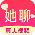 她聊