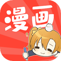 石头漫画 石头漫画