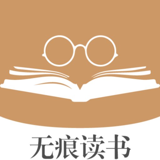 无痕读书安卓版 无痕读书安卓版