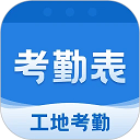 考勤表电子版 考勤表电子版