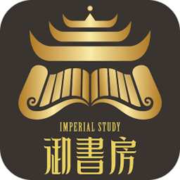 御书房文学