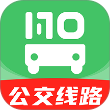 准点公交查