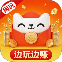 闲玩管家 闲玩管家