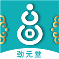 劲元堂 劲元堂
