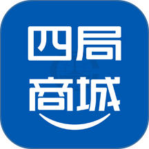 四局商城 四局商城