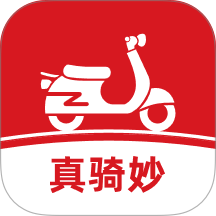 真骑妙