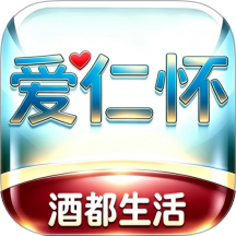 爱仁怀 爱仁怀