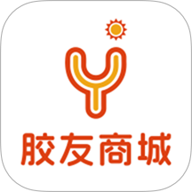 胶友商城