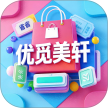 优觅美轩 优觅美轩