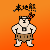 本地熊