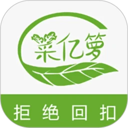 菜亿箩 菜亿箩