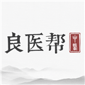 良医帮 良医帮