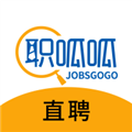 职呱呱直聘 职呱呱直聘