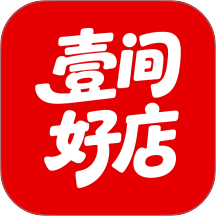 壹间好店 壹间好店