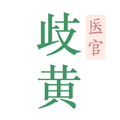 歧黄医官 歧黄医官