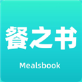 餐之书 餐之书
