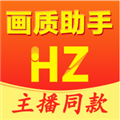 万能画质助手120帧 万能画质助手120帧
