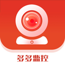 多多监控安卓版