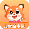 儿童绘本屋 儿童绘本屋