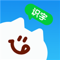 乐喵识字 乐喵识字