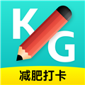 减肥减脂打卡
