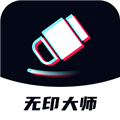 无印大师 无印大师