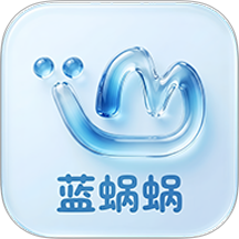 蓝蜗蜗 蓝蜗蜗