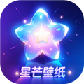 星芒壁纸 星芒壁纸