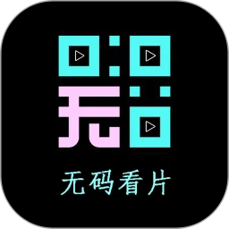 无码视频播放器 无码视频播放器