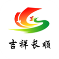 吉祥长顺 吉祥长顺