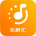乐龄汇 乐龄汇