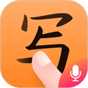 手写输入法手机版