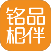 铭品相伴 铭品相伴
