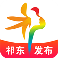 祁东发布 祁东发布