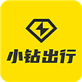 小钻出行 小钻出行