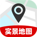 免费全网实景地图
