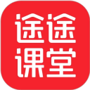 途途课堂安卓版 途途课堂安卓版