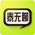 泰无聊论坛 泰无聊论坛