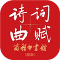 诗词曲赋 诗词曲赋